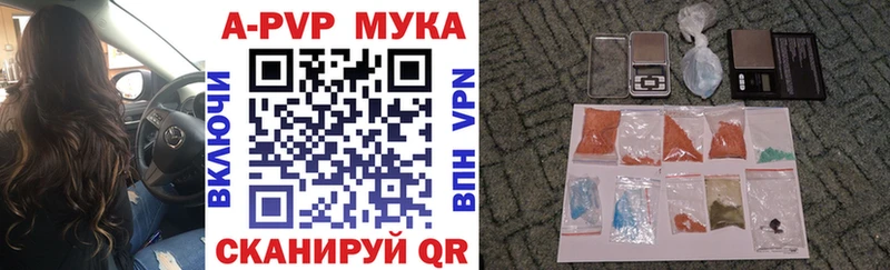Alpha PVP VHQ  omg ONION  Невельск 