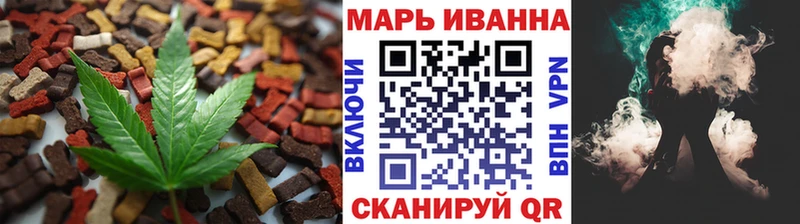 Canna-Cookies марихуана  Невельск 