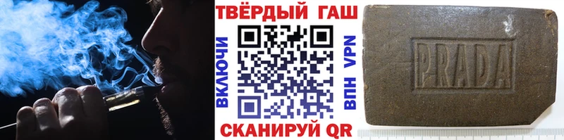 ГАШИШ ice o lator  Невельск 