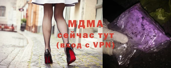 mdma Абаза