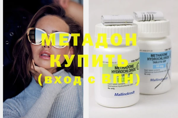 амф Абдулино