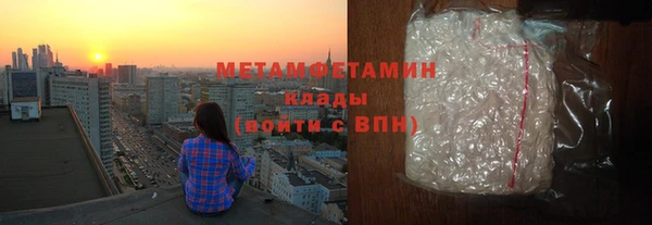 амф Абдулино
