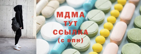 амф Абдулино