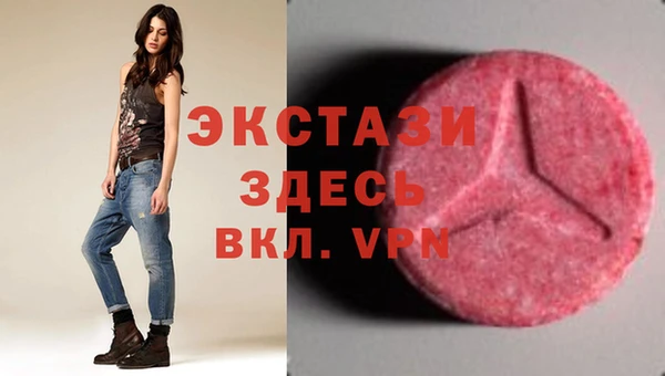 mdma Абаза