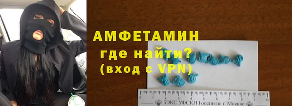 амф Абдулино