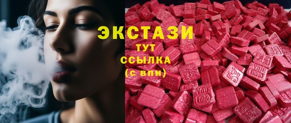 наркотики Алексин