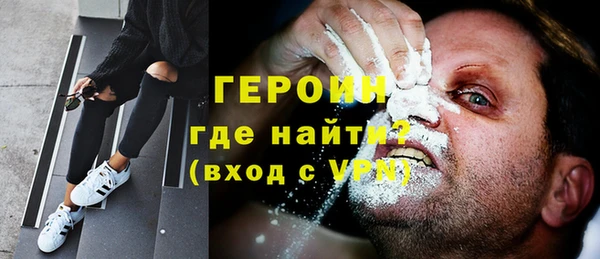 дживик Абинск