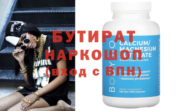 амф Абдулино