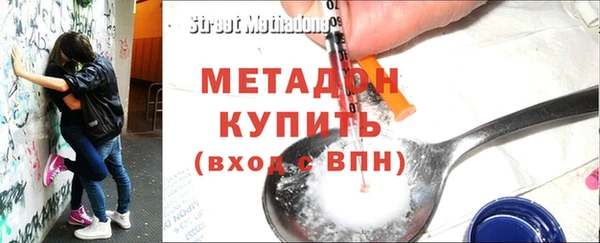 амф Абдулино