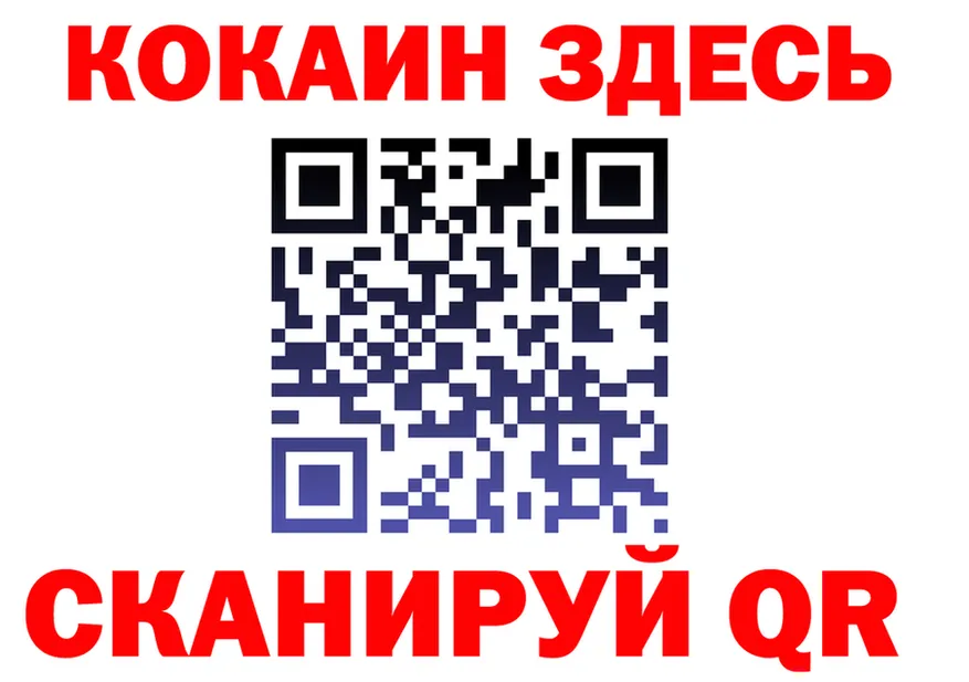 ГАШ VHQ зеркало маркетплейс hydra Невельск