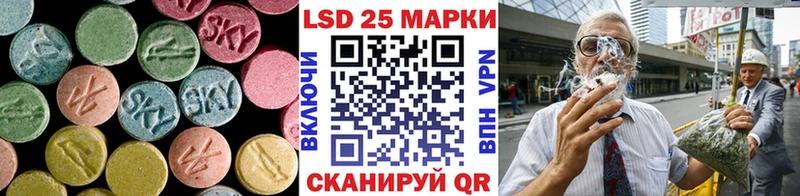 LSD-25 экстази кислота  Невельск 