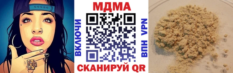 как найти   Невельск  MDMA Molly 
