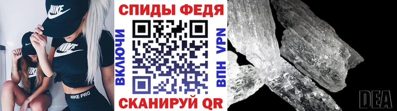 Метамфетамин пудра Невельск