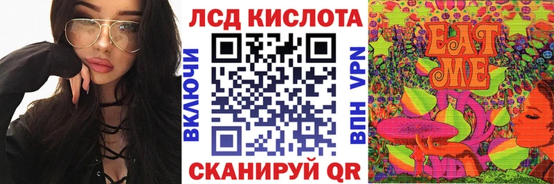 Наркотические марки 1,5мг  Невельск 