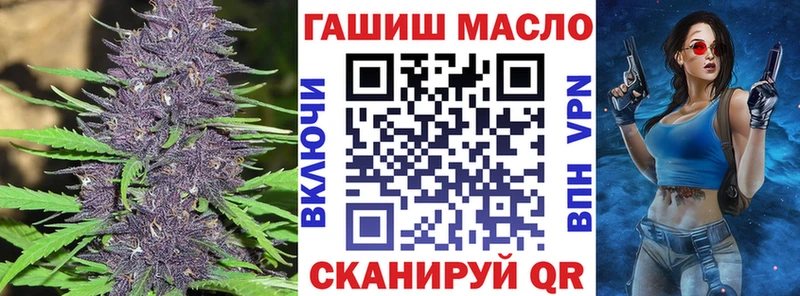 blacksprut Невельск Дистиллят ТГК THC oil